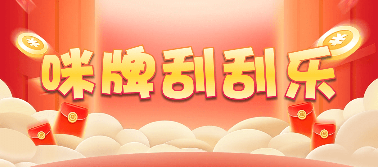 加拿大28,加拿大预测,加拿大PC结果查询,加拿大PC在线预测,28在线预测咪牌查询,pc预测,结果,预测
